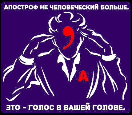 Voices inside your head